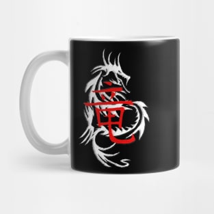 Dragon Mug